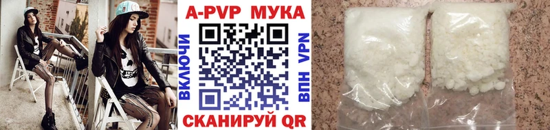 Купить закладку Корсаков A-PVP Бошки Шишки Cocaine Меф ГАШИШ