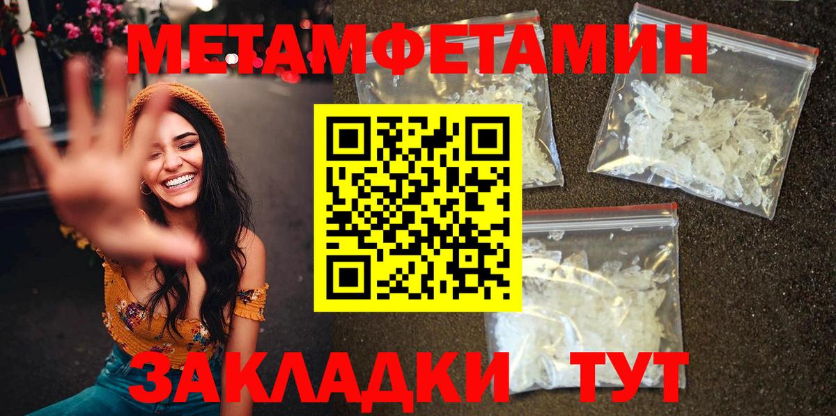 АМФЕТАМИН 97%  Амфетамин  Корсаков  Вход с VPN 