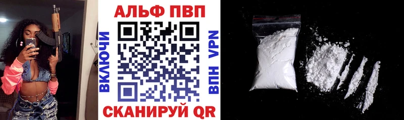 продажа наркотиков omg как войти Alfa_PVP СК КРИС Корсаков