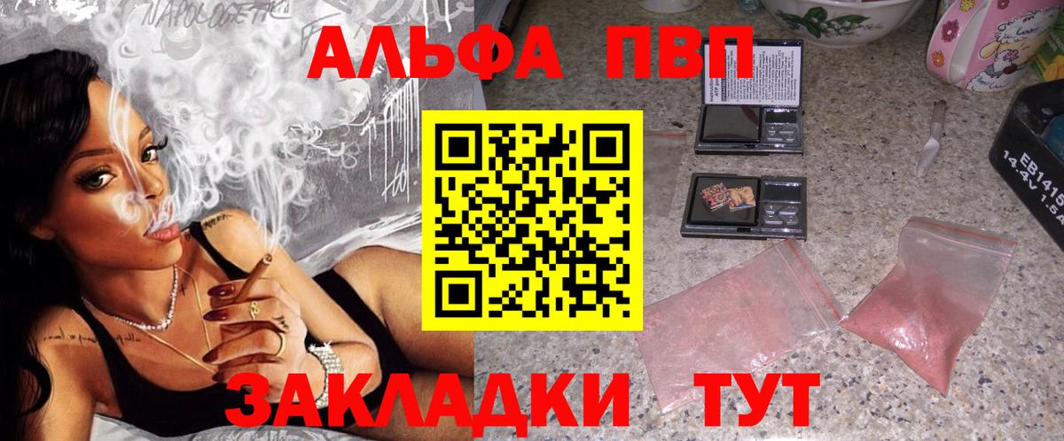 APVP СК  Вход с VPN  Корсаков 