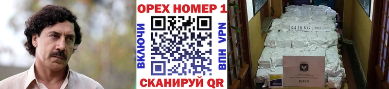 COCAIN 99%  Корсаков 
