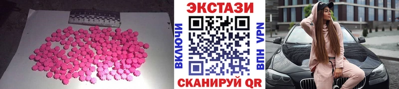 Ecstasy louis Vuitton  Корсаков 
