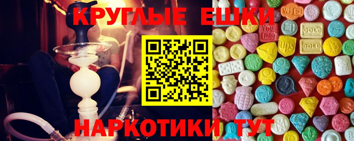 ЭКСТАЗИ mix Корсаков