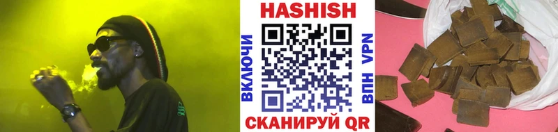 сколько стоит Корсаков ГАШ ice o lator
