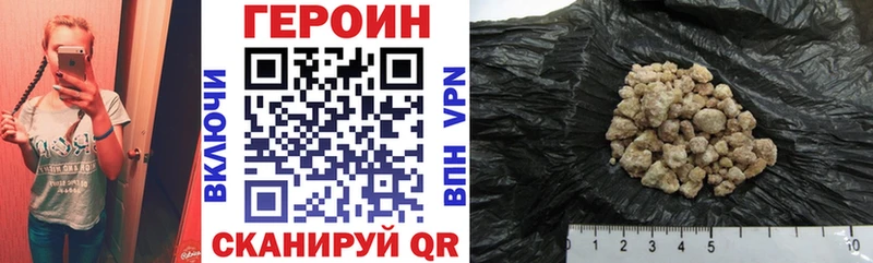 цены   MEGA вход  Героин Heroin  Корсаков 