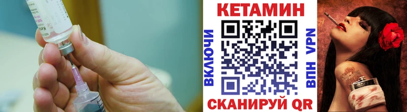 Кетамин ketamine Корсаков