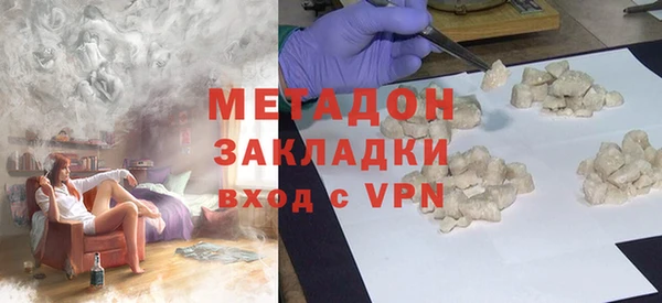 метадон Балахна