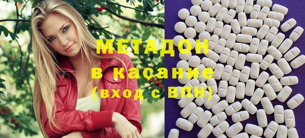 метадон Балахна