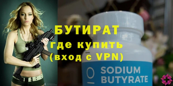 метадон Балахна