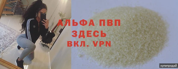 mdpv Баксан