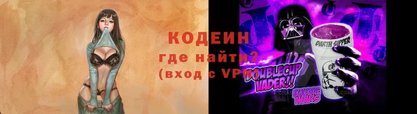 мефедрон VHQ Беломорск