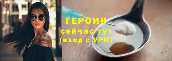 метадон Балахна