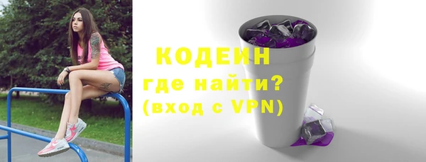 ГАЛЛЮЦИНОГЕННЫЕ ГРИБЫ Белоозёрский