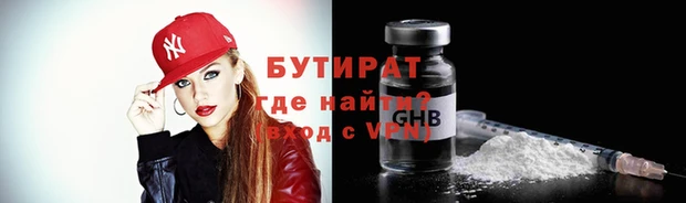 mix Балабаново