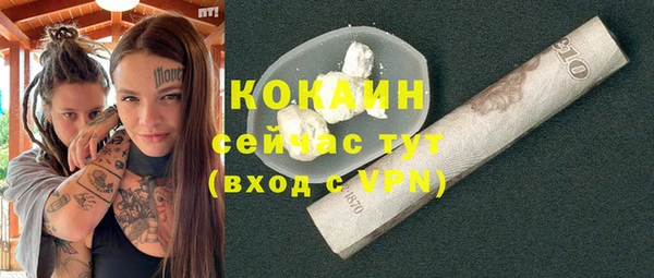mdpv Баксан