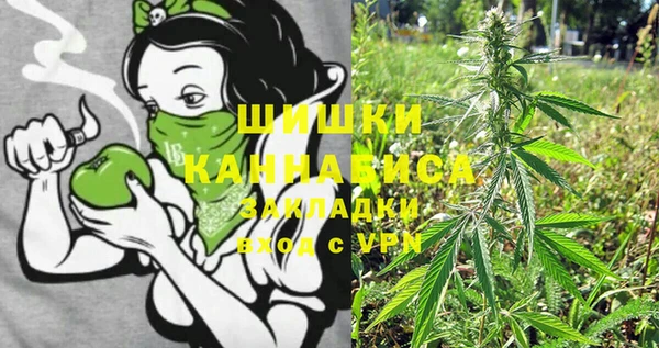 каннабис Белокуриха