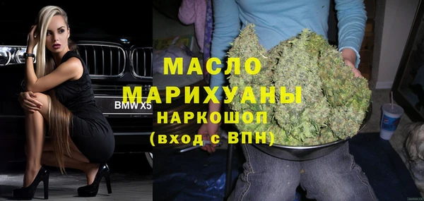 метадон Балахна