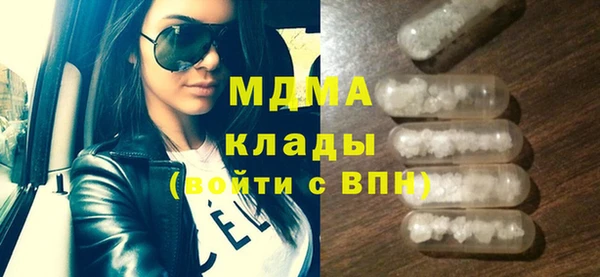 метадон Балахна