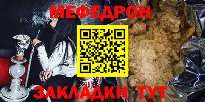 гашишное масло Камышлов