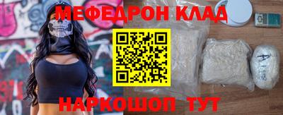 гашишное масло Камышлов