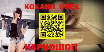 кокс Кандалакша