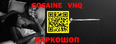 кокаин колумбия Канаш