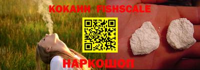 гашишное масло Камышлов