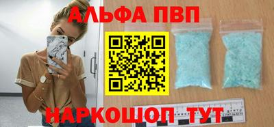 гашишное масло Камышлов