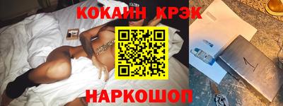 гашишное масло Камышлов