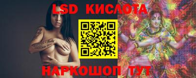 гашишное масло Камышлов
