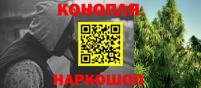 гашишное масло Камышлов