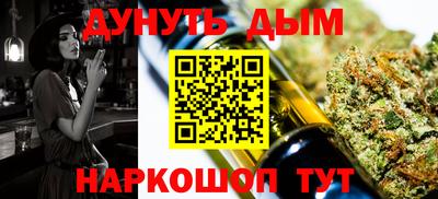гашишное масло Камышлов