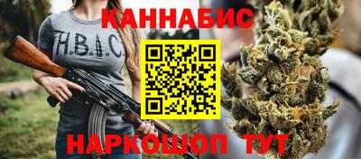 гашишное масло Камышлов