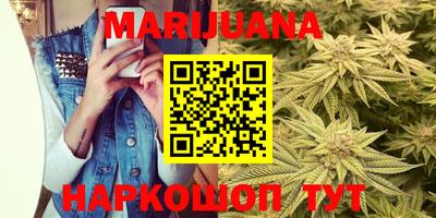 гашишное масло Камышлов