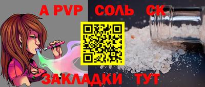 гашишное масло Камышлов