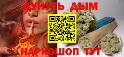 гашишное масло Камышлов