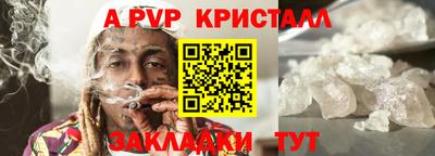 гашишное масло Камышлов