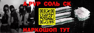 кокс Кандалакша