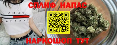 гашишное масло Камышлов