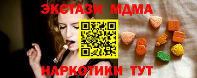 гашишное масло Камышлов