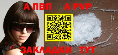 гашишное масло Камышлов