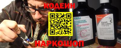 гашишное масло Камышлов