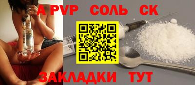 кокс Кандалакша