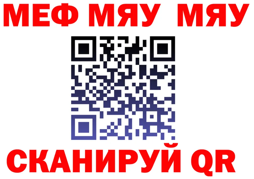 МЕФ 4 MMC tor это KRAKEN Корсаков
