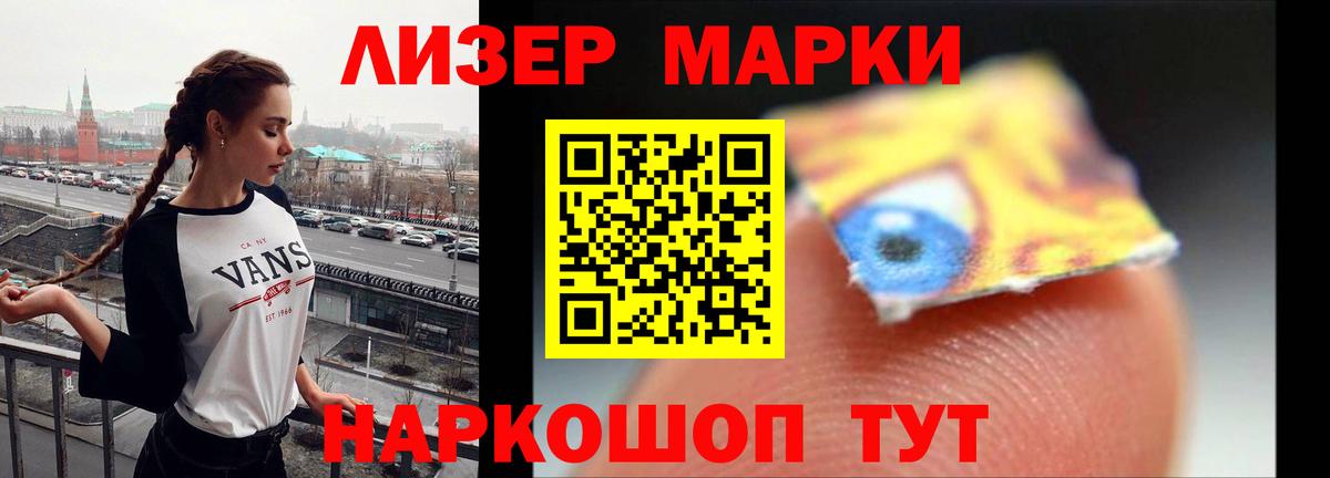 ЛСД экстази  ЛСД экстази кислота  Вход с VPN  Корсаков 