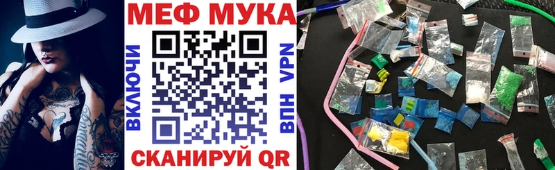 Мефедрон 4 MMC  сколько стоит  Корсаков 