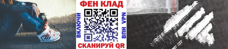 Метамфетамин витя  где продают наркотики  Корсаков 