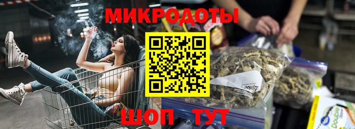 Галлюциногенные грибы GOLDEN TEACHER Корсаков