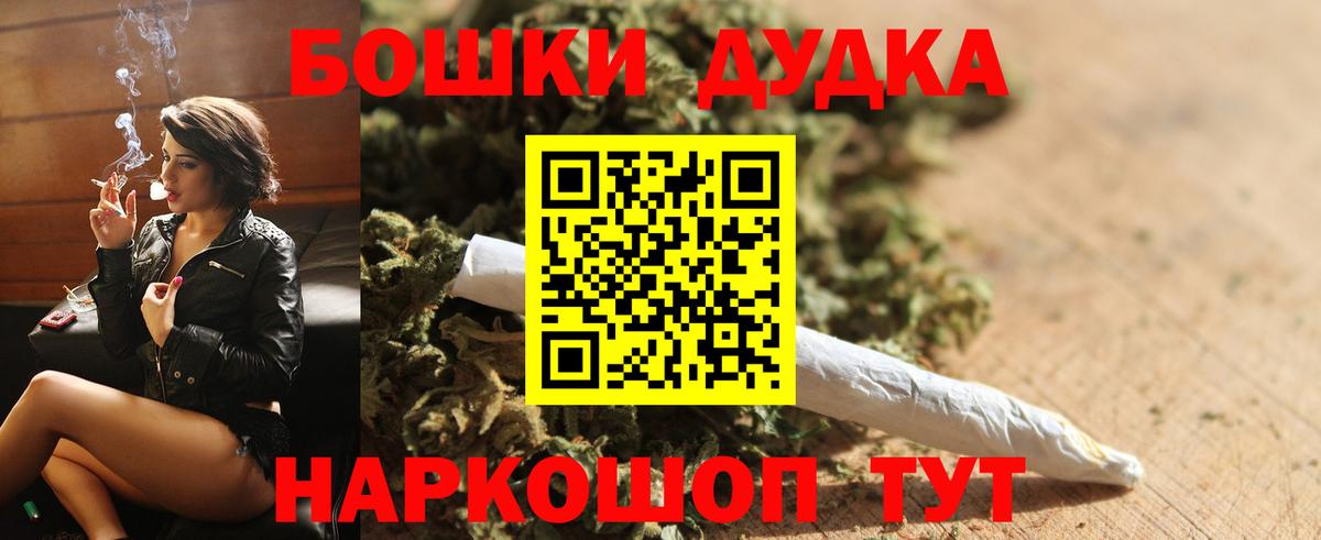 Конопля AK-47 Корсаков